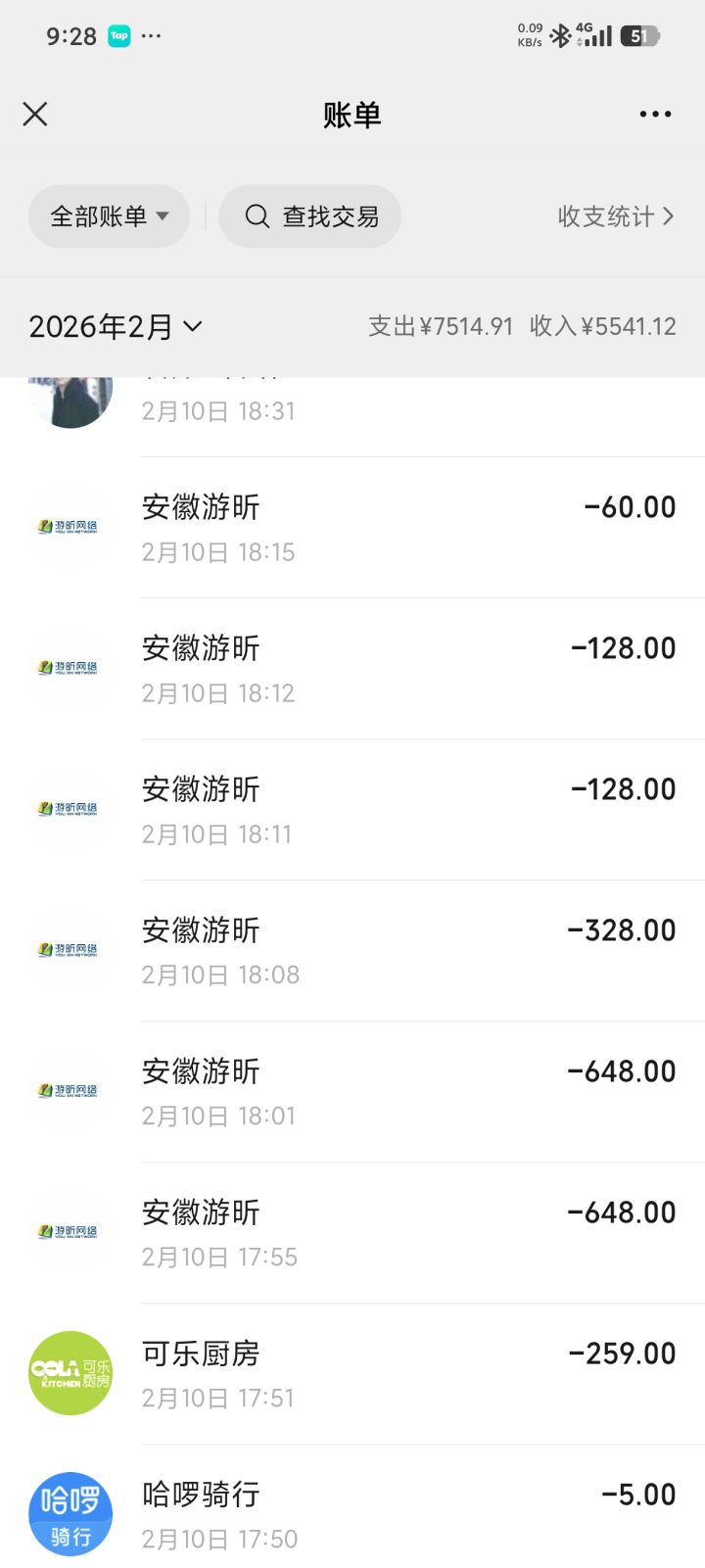 666把我当狗玩是吧?双倍充值我过年年货没买多少,咬咬牙把天尊拿下了你牛逼,你厉害截图