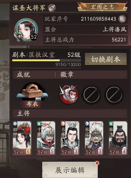 你继续阴,我自己打自己,然后我还打不过 2