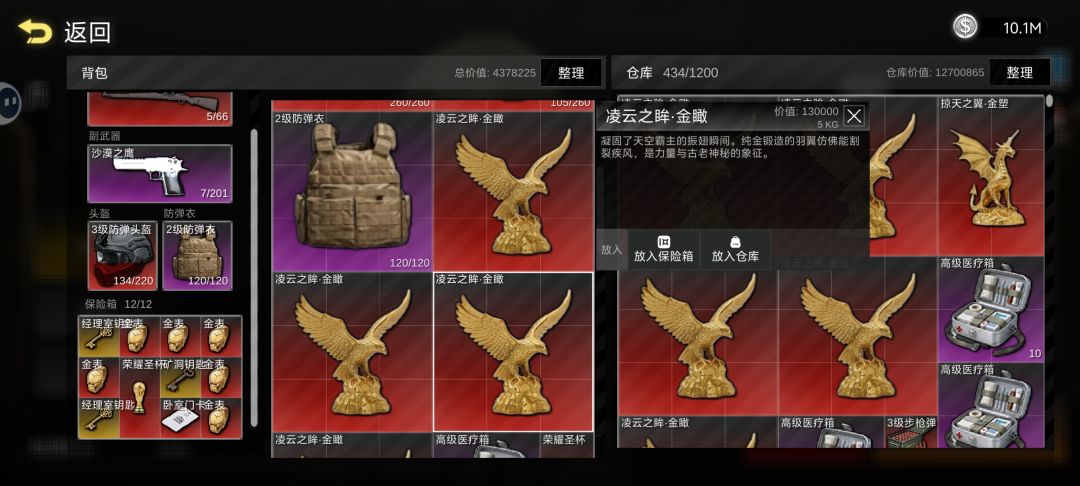 赚麻了 2