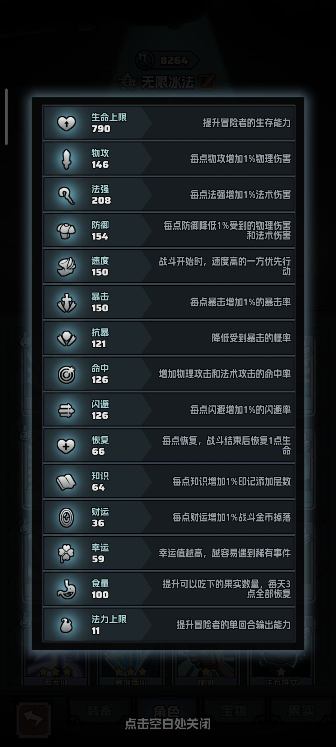 终于有能用的了 3
