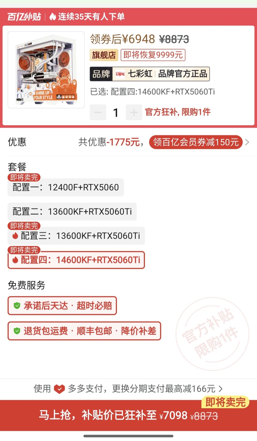 电脑 1