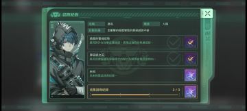 关于把战斗员送进医院