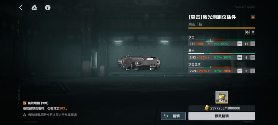 为啥最下面的拉不满 1