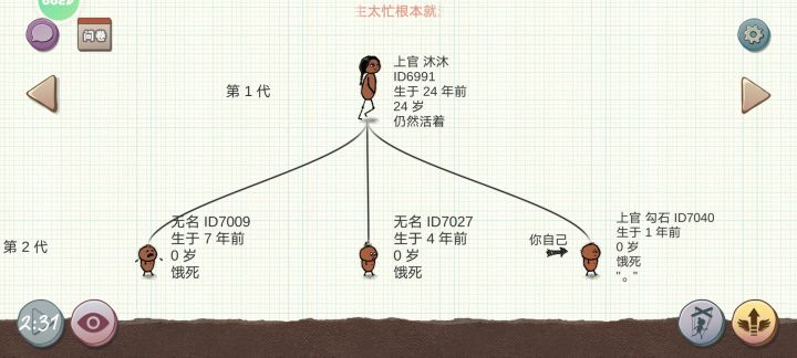 为什么投胎投到一定程度就会被禁?截图