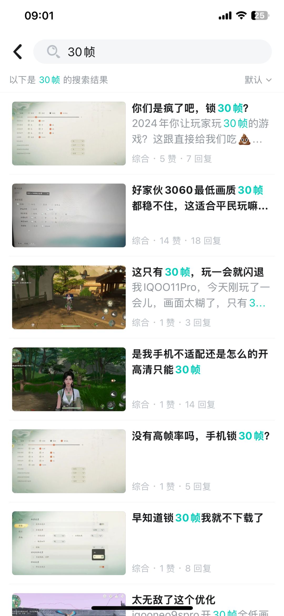 去年很多人反馈的东西死性不改,直接卸载 1