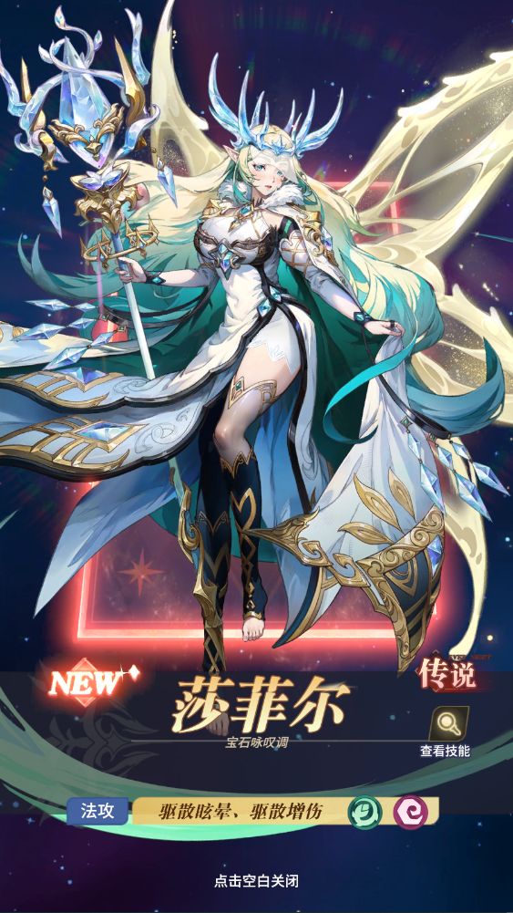 莎菲尔要不要养? 1
