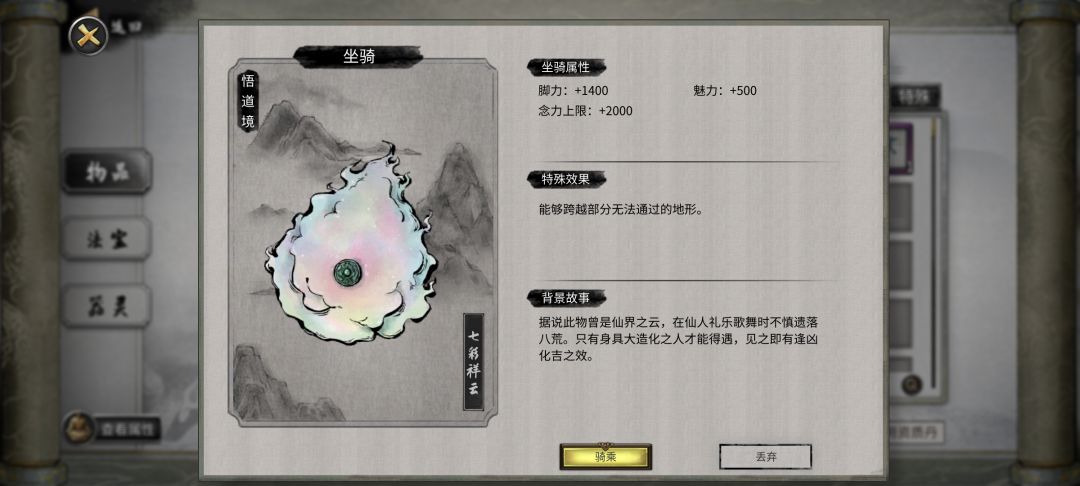 莫名其妙刷出来的七彩祥云。 2