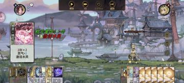 激活木灵、激活木灵