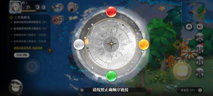 朋友们,这个怎么连截图