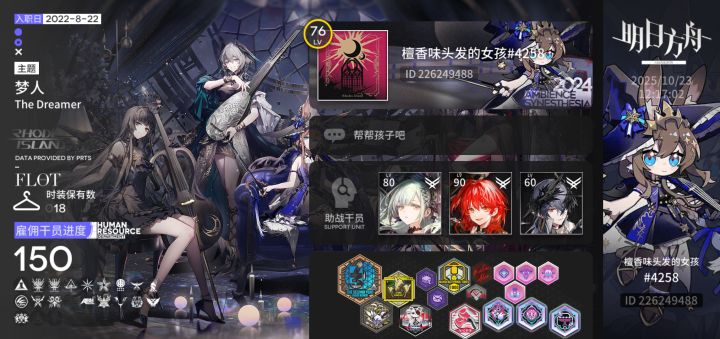 促融共竞有老登能带带我🐴截图