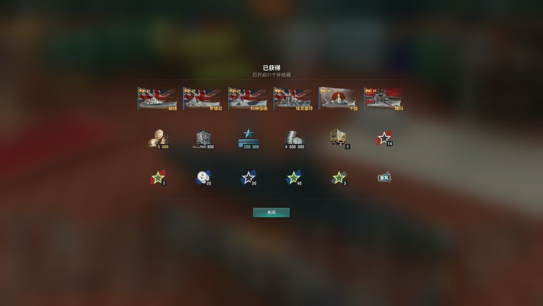 窝窝史还我达布隆 1