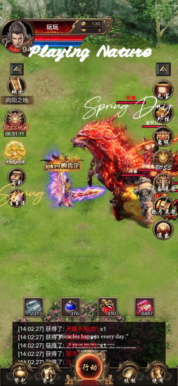 【一把刀】战士攻略｛2｝1.34版本