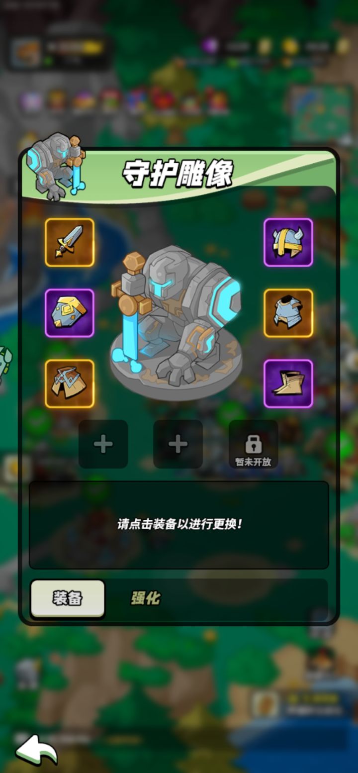 20级补打卡~截图