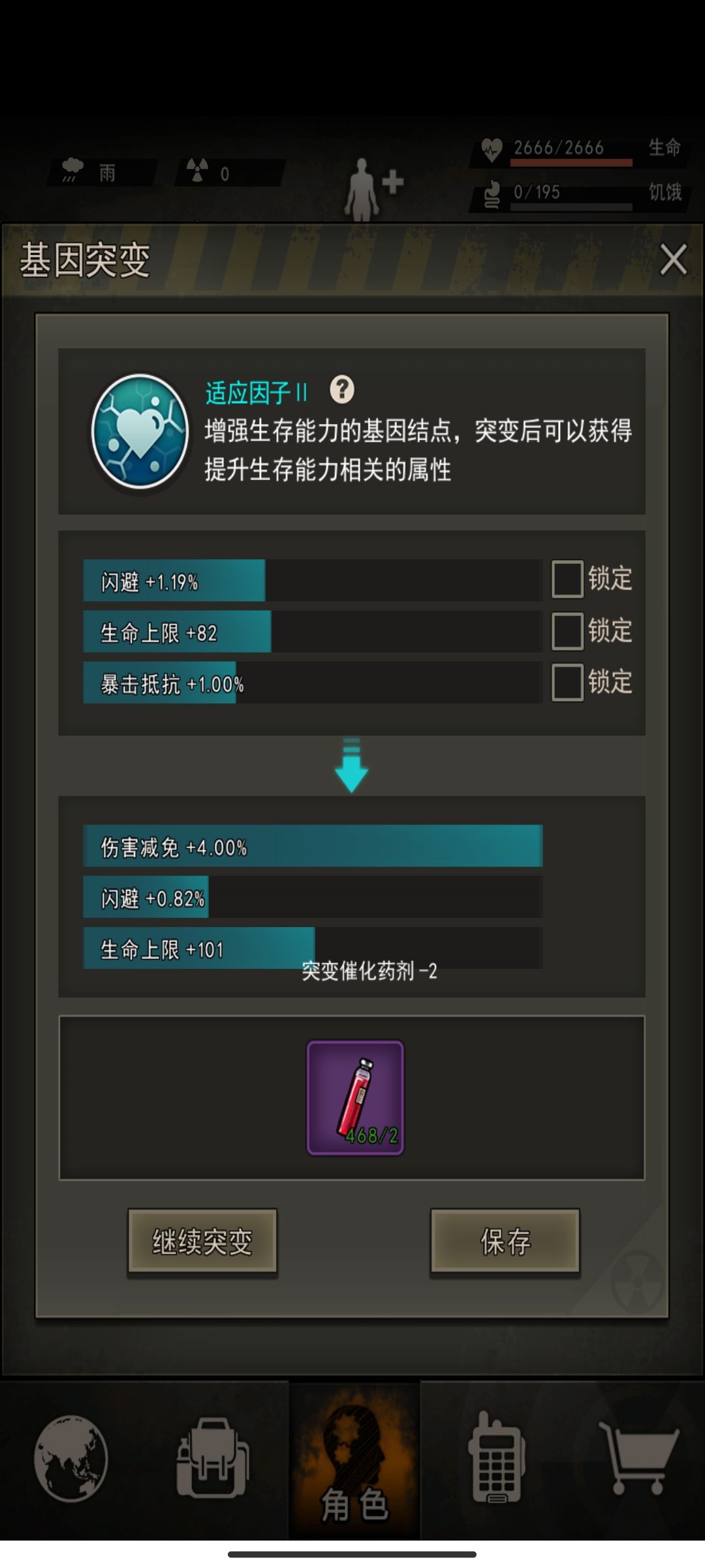 一发入魂 1