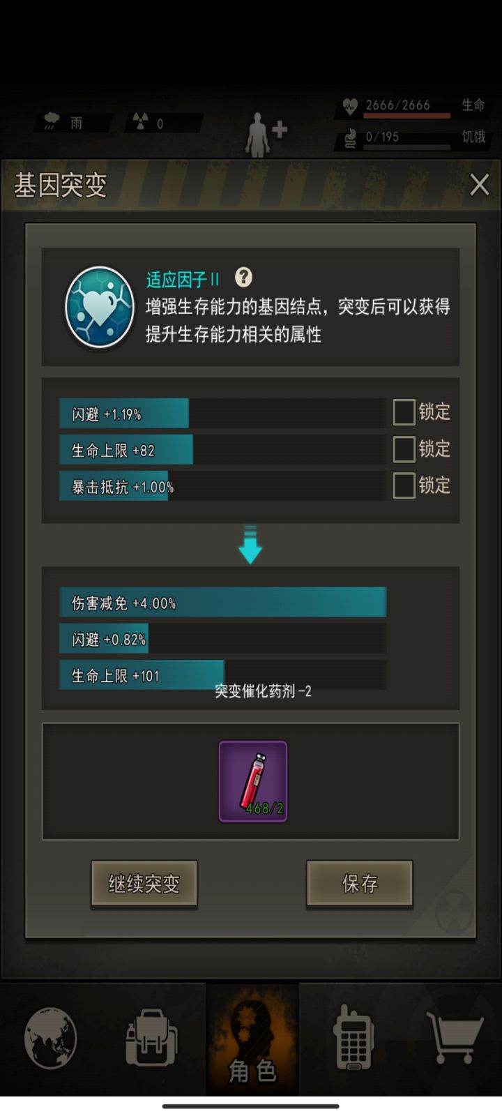一发入魂截图