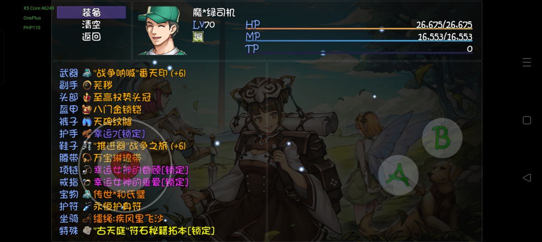 起飞了 4