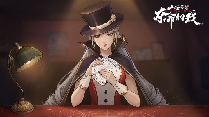 山河旅探DLC《夺命幻戏》PV来啦!截图