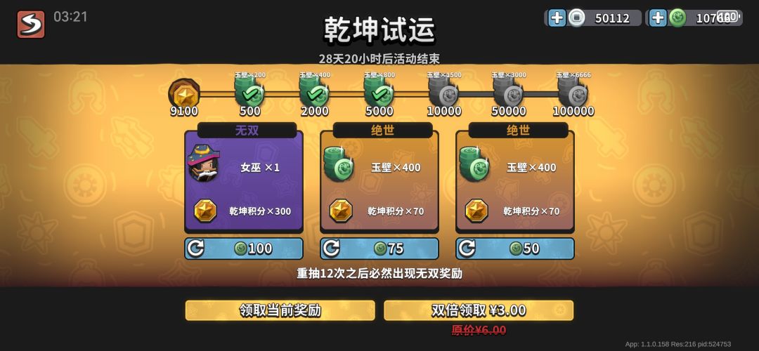卧槽,我也欧了 1