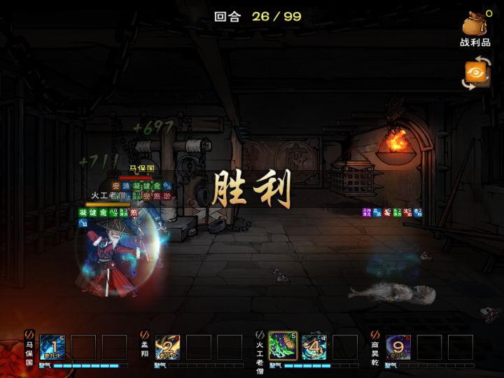 94级过老洪截图