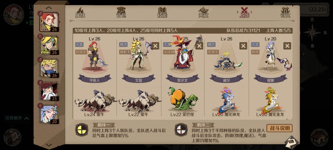 新区就是猛 3