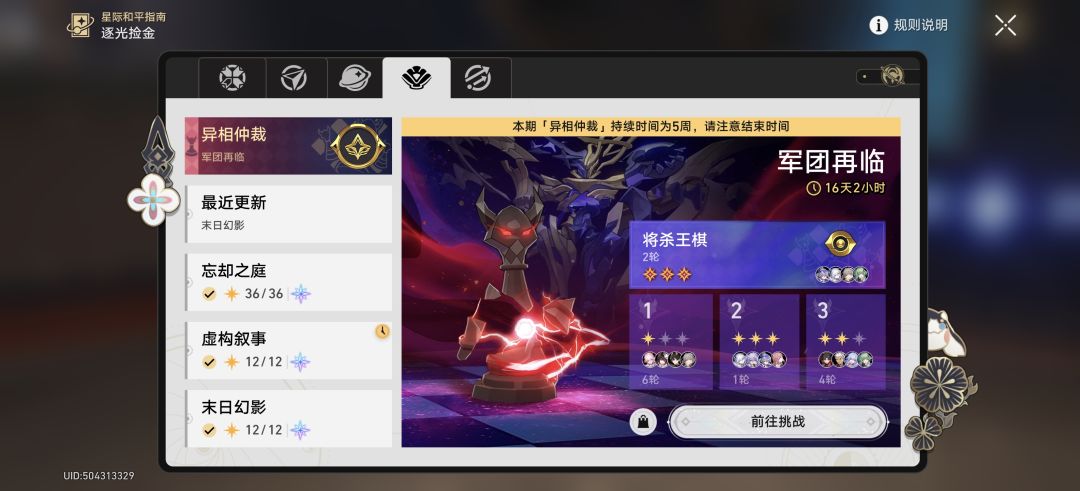 我这配置能凑三队打满 1
