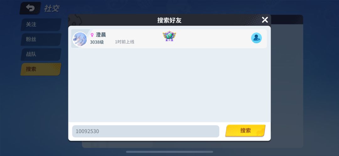 官方你外挂封禁名单里这几个是咋回事啊 4