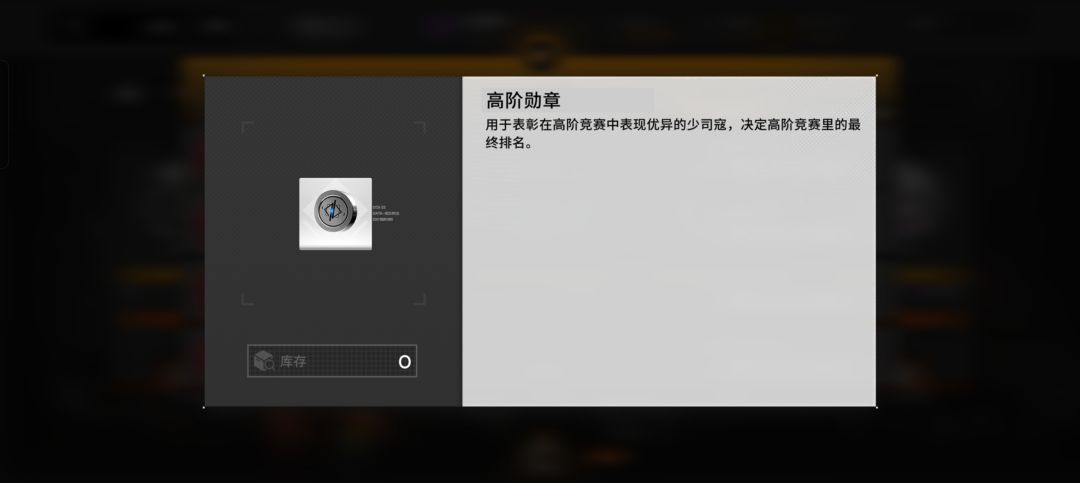 这个可以在哪换东西,找半天没找到 1