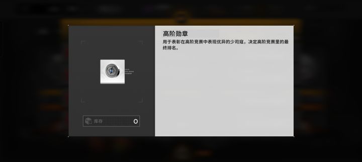 这个可以在哪换东西,找半天没找到截图