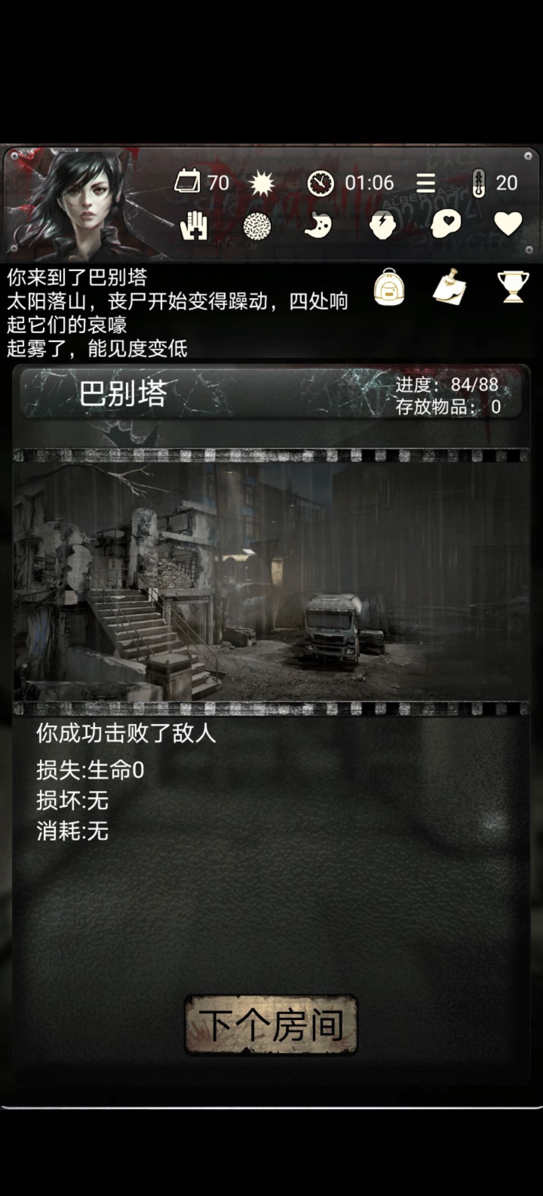 哈哈哈 2