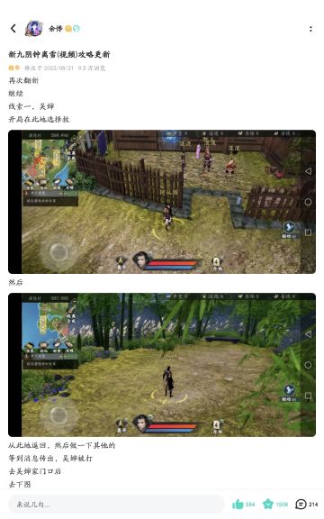 你可能不认识我，但是你可能用过攻略。