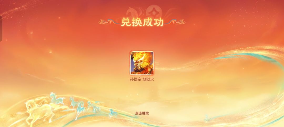 OK了家人们,也算是十年之约了 1