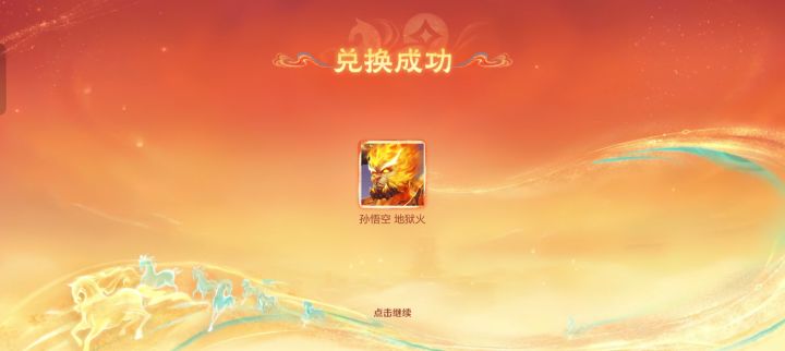 OK了家人们,也算是十年之约了截图