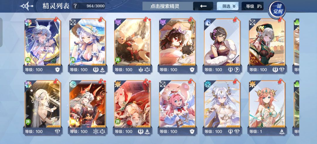 新手瞎玩,现在炸了,啥都打不过 1
