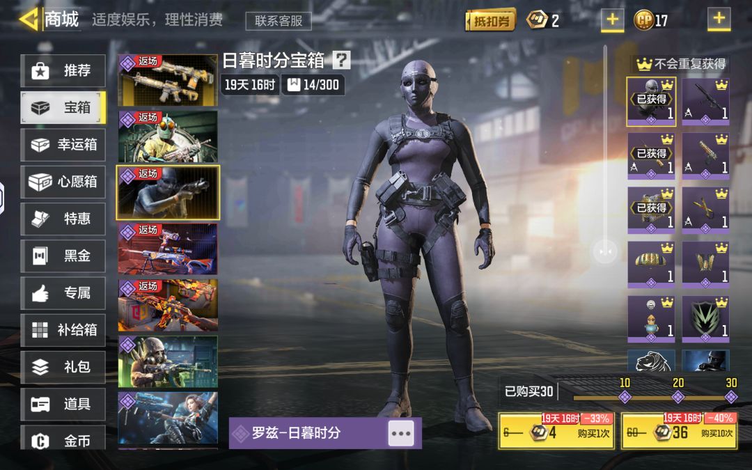 再次拿下 1