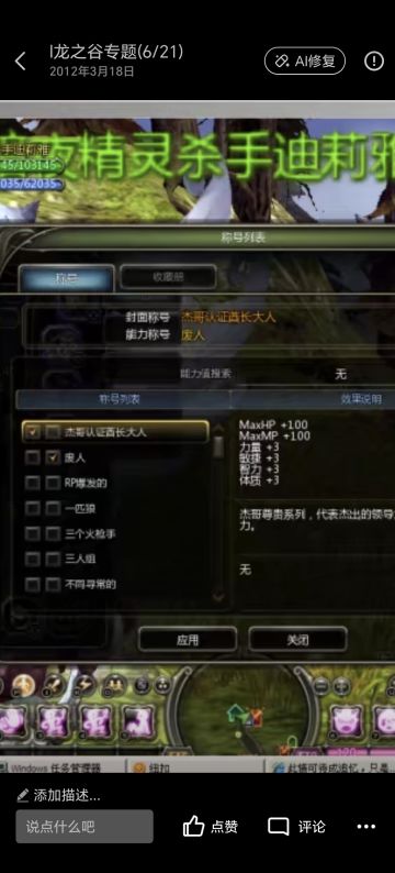 巢穴英雄模式！