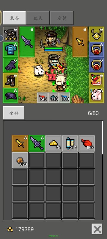 长时间半手动挂机洞七