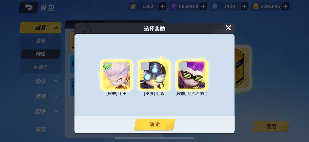 咋办,我都不喜欢😂 1