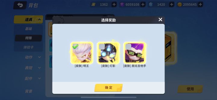 咋办，我都不喜欢😂截图