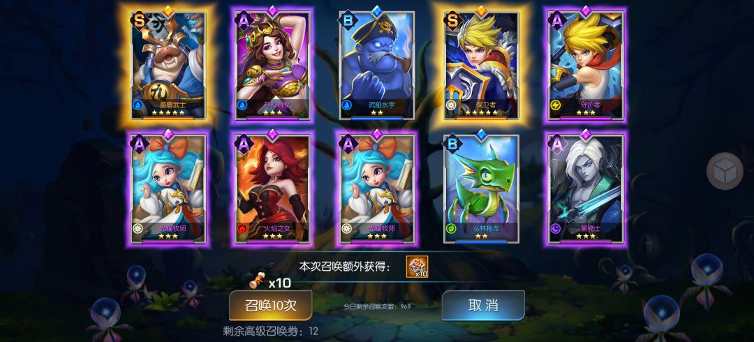龙焰74 lukasgg 2