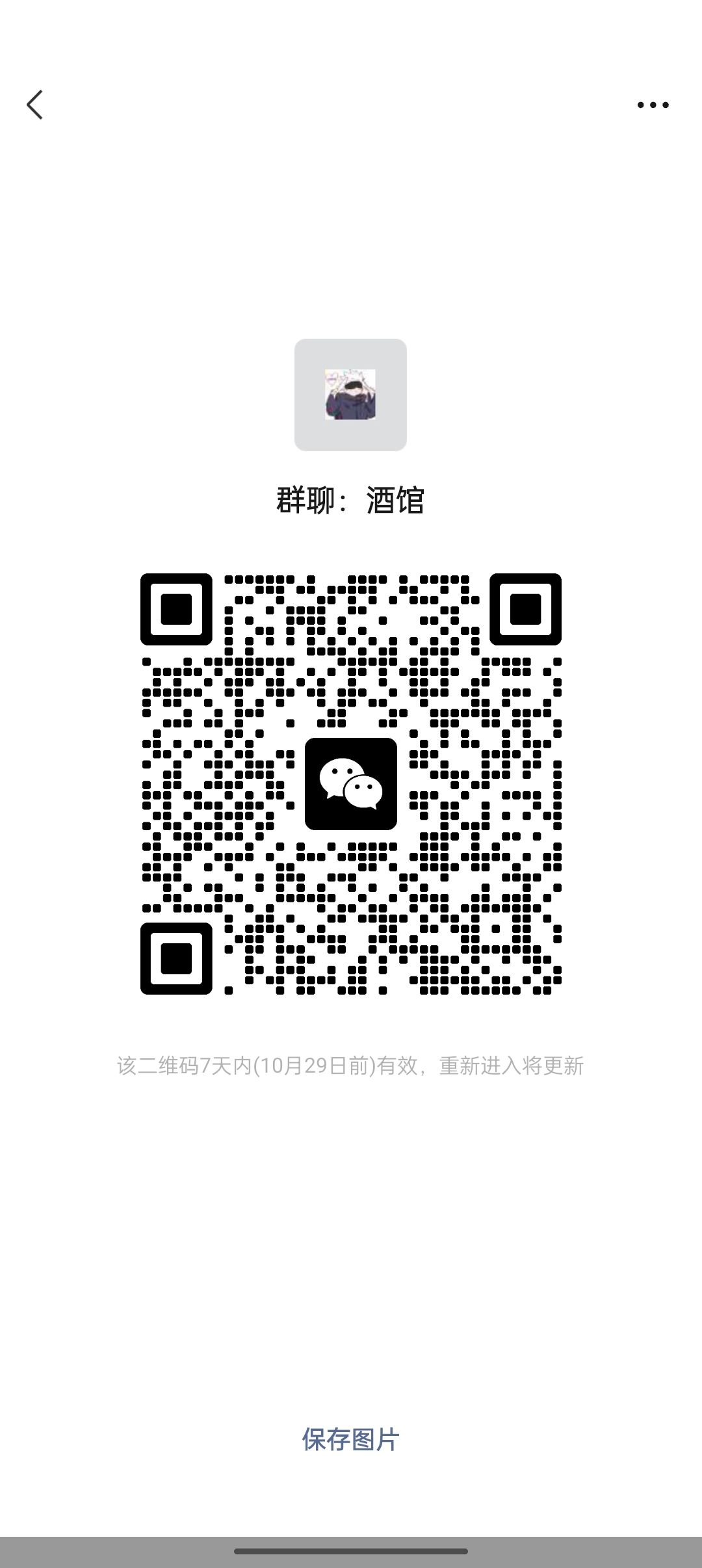 明天进游戏,速来 1