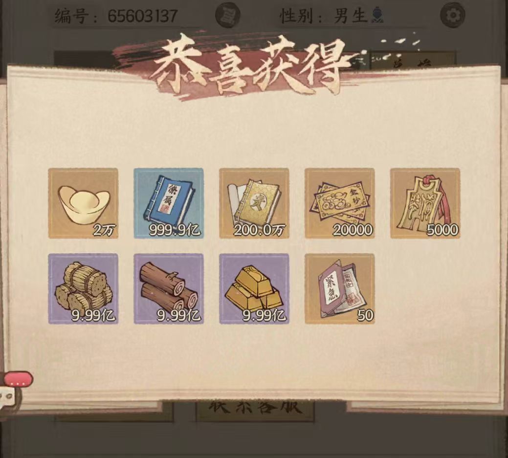 内侧 1