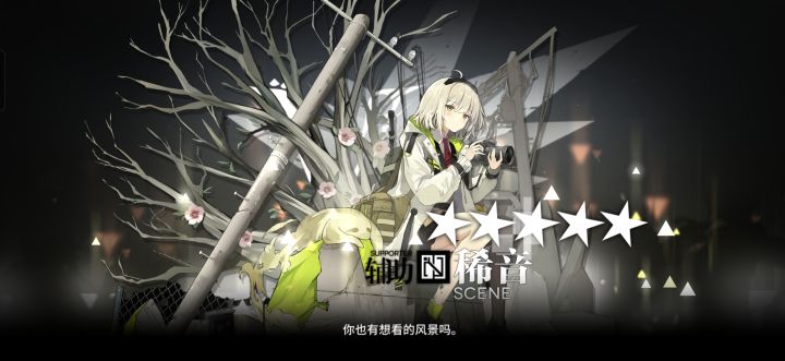 进行一些练截图