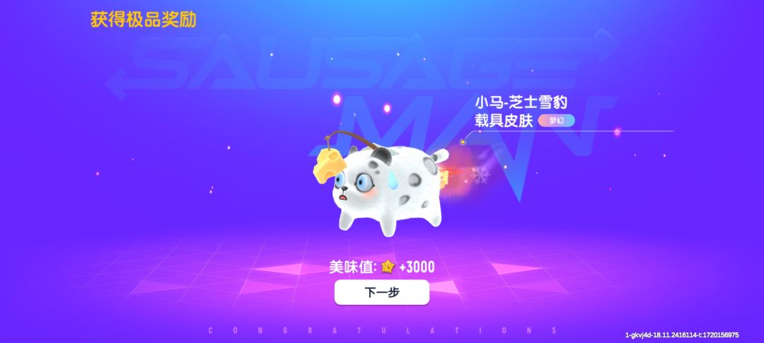 不是?哥们? 2