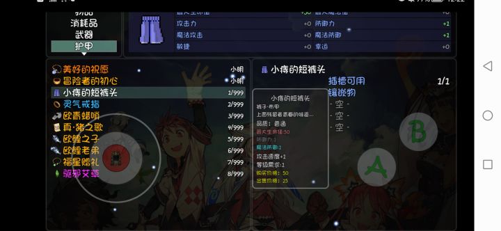 清理缓存给数据清没了难受截图