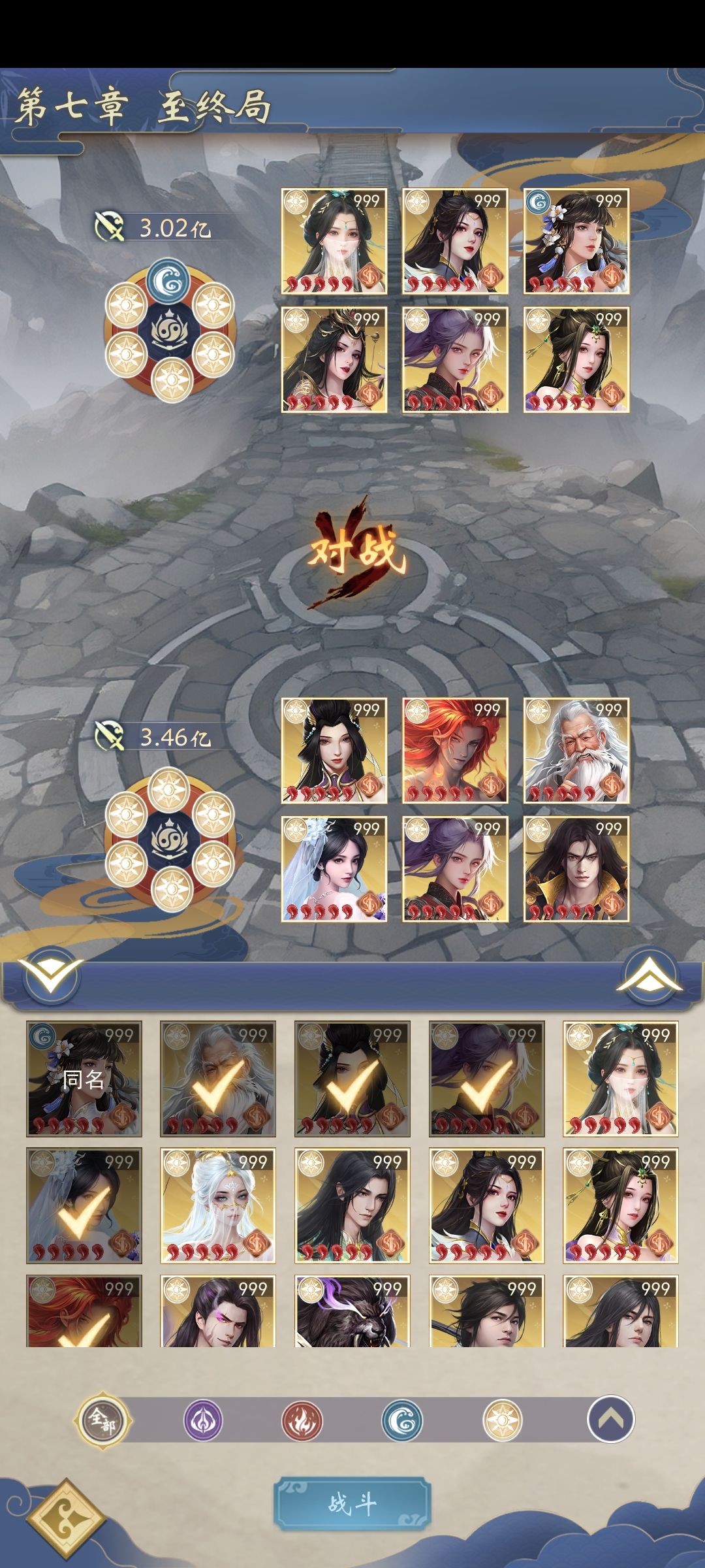 神蚕公主第七章至终章攻略 1