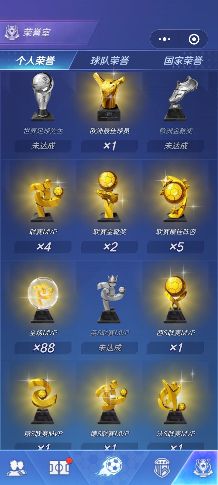 第一世打完 2