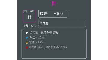 新武器描述以及实战效果演示（1.7版本）