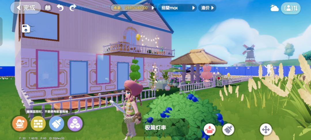 求助 家园建造问题 2