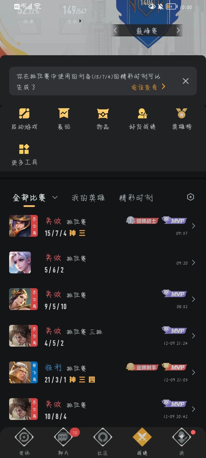 赶紧下架吧截图