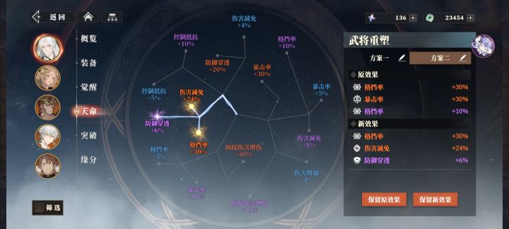 火烧队用哪个截图
